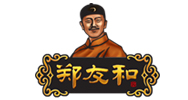 郑友和